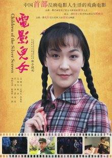 公交车上射美女